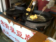 -七宝老街臭豆腐