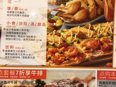 -必胜客(嘉兴万达店)