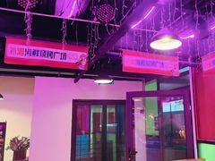 -外滩海鲜烧烤广场(东三旗店)