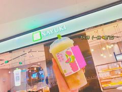 -奈雪的茶(石家庄万象城店)