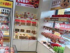 -味多美蛋糕(六里桥店)