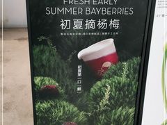 -喜茶(南京仙林金鹰店)