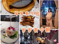 -赵小姐丨新中餐(曲江店)