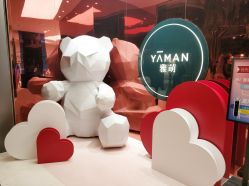 -雅萌·YAMAN美容仪