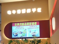 -杯子红牛排(创意产业园店)