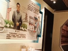 -老淮滨-蚌埠非遗小吃(淮河路店)