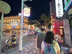 -国际通