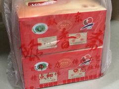 -聚香斋(东关街店)