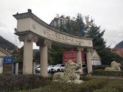 -花水湾第一村温泉大酒店