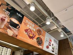 -无印良品餐堂 MUJI Diner(成都太古里店)