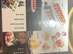 -三石铁板烧(紫竹桥店)