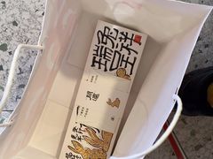 -阮大兴糕团(日月光中心店)