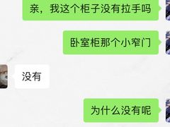 -香河家具城
