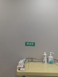点击看大图 -LIHER北京丽合医疗美容医院