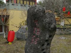 -南京市江宁方山
