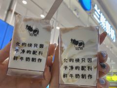 -兰熊鲜奶(昌平悦荟店)