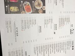 菜单-卡朋厨房(289艺术园区店)