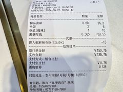 -醉人椒麻辣香锅(上地华联店)