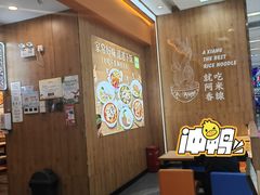 -阿香米线(天津凯德餐厅店)