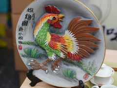 -长平腊味·潮汕特产