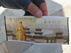 -函谷关历史文化旅游区