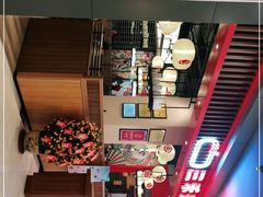 -三禾寿司(南城印象汇店)