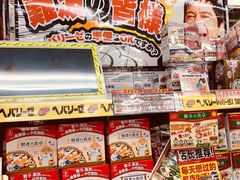 -SUGI杉药局(道顿堀东店)