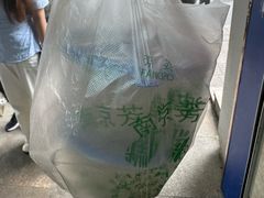 -芳婆糕团店(王府大街店)