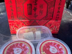 -富华斋饽饽铺·宫廷糕点·伴手礼(护国新天地店)
