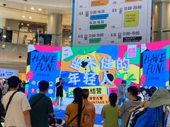 -大悦城(沈阳中街店)