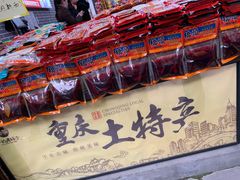 -磁器口古镇