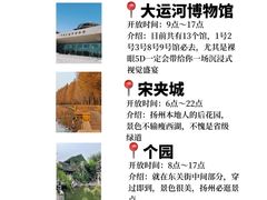 -陈记菜馆·非遗淮扬菜(东关街教场店)