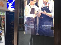 -瑞幸咖啡(同和金铂天地店)