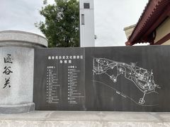 -函谷关历史文化旅游区