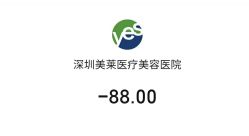 点击看大图 -深圳美莱医疗美容医院