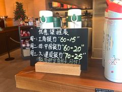 -星巴克(深圳坪山益田门店)