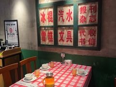 -恰八斗·猛火长沙菜(国贸店)