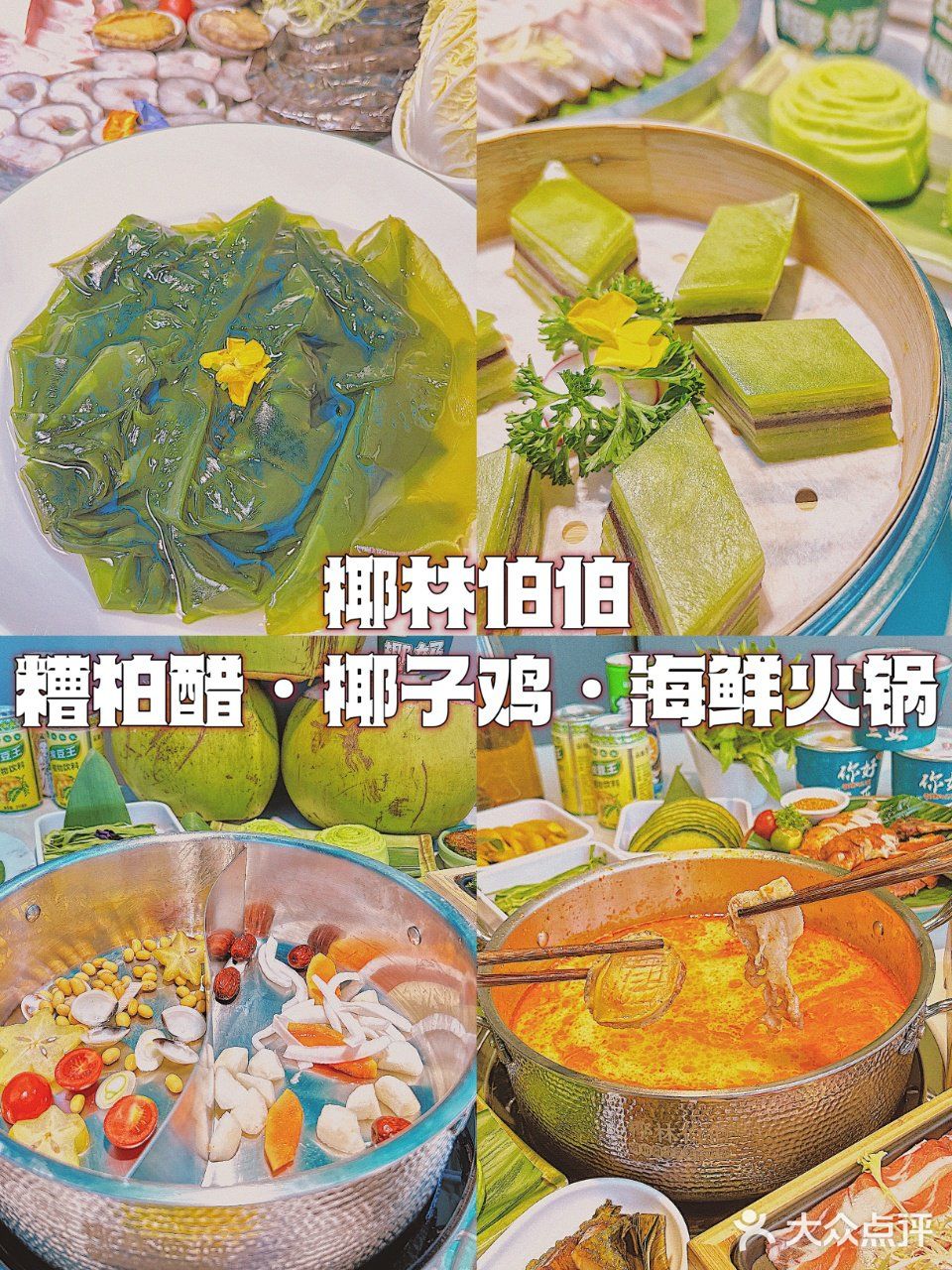 本地人精心整理7家宝藏老味道美食！快码住