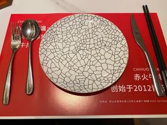 -赤火牛排(金狮广场店)