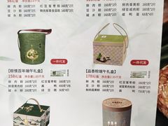 -新雅(丰盛里店)