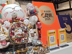 -任兴记(定西路店)