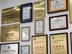 -非遗近水楼糕团(景德路店)