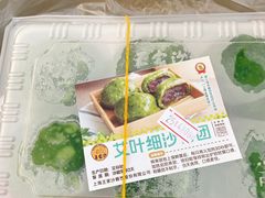 -王家沙点心店(万航渡路店)