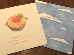-铃木食堂(帽儿胡同店)