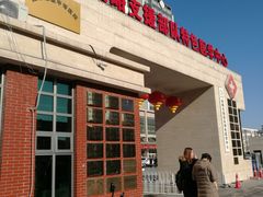 -中国人民解放军第九医学中心(306医院)