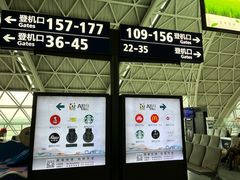 -星巴克(成都机场T2店)