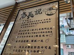 -百乐门粉面店(二龙喉分店)