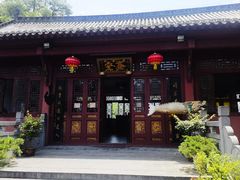 -长春观