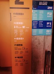-嗨翻Hi-Fun竞技主题乐园·蹦床团建生日聚会(五棵松华熙店)