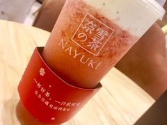 -奈雪的茶(杭州万象城PRO店)